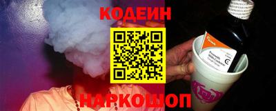 бутик Кунгур