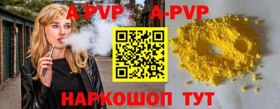 бутик Кунгур