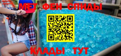 меф Кумертау