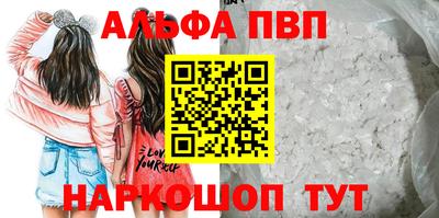 меф Кумертау
