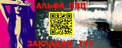 бутик Кунгур