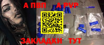 скорость mdpv Кулебаки