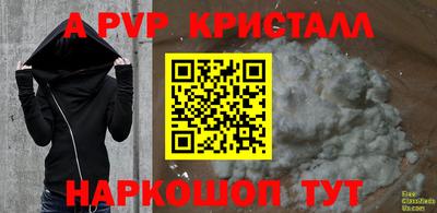 меф Кумертау