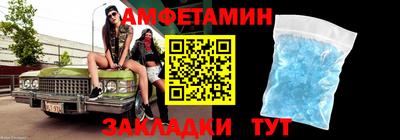 меф Кумертау