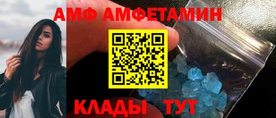 бутик Кунгур