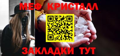 скорость mdpv Кулебаки