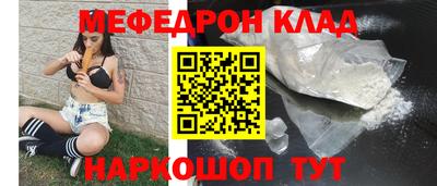 бутик Кунгур
