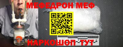 бутик Кунгур
