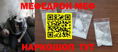 бутик Кунгур