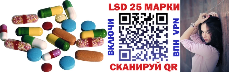ЛСД экстази ecstasy Рассказово