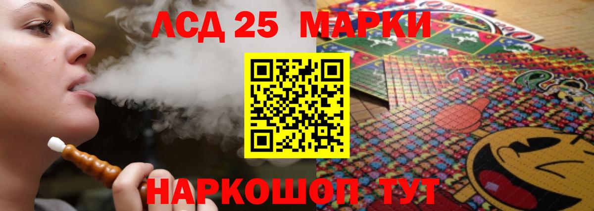 Лсд 25 экстази кислота  Лсд 25 экстази ecstasy  LSD-25 экстази  mega ссылки  Рассказово  Вход с VPN 