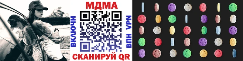 МДМА crystal  Рассказово 