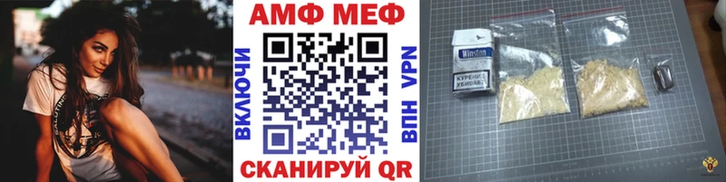 МЕТАМФЕТАМИН витя  Рассказово 