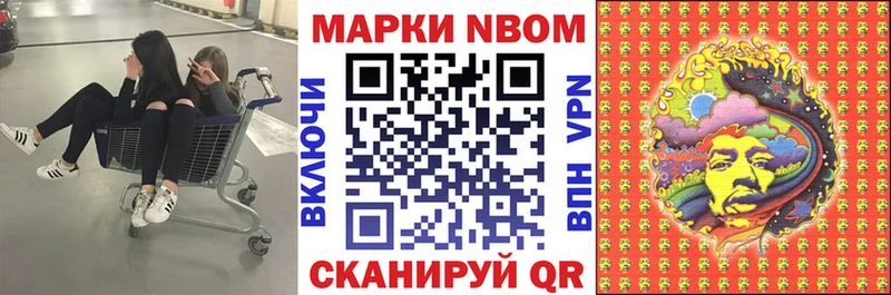 даркнет как зайти  Рассказово  Марки 25I-NBOMe 1500мкг 