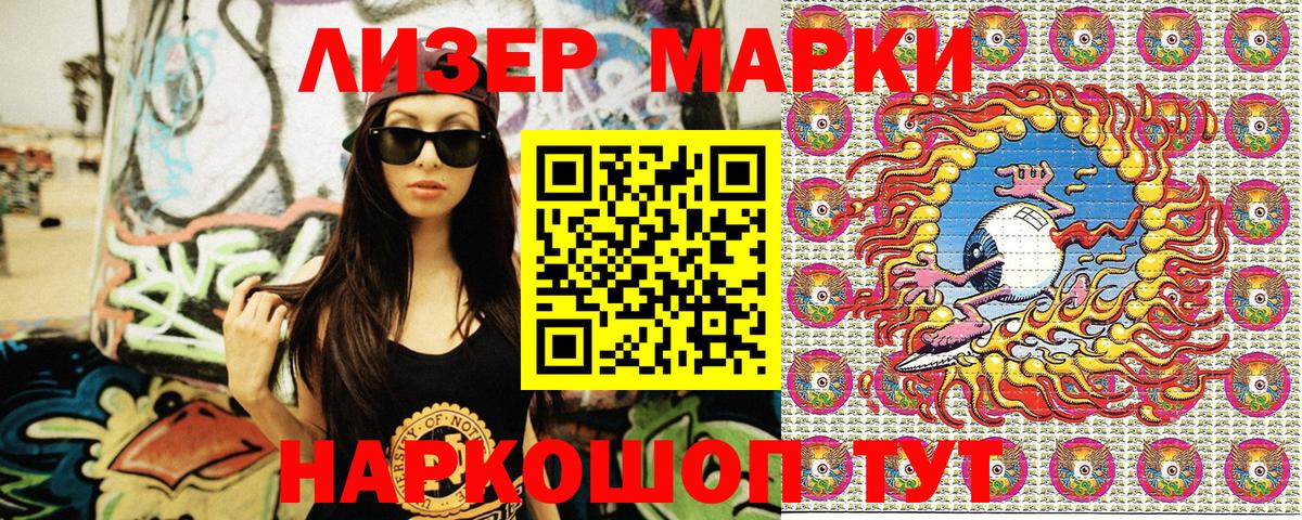 как найти наркотики  Марки NBOMe  Рассказово  Вход с VPN  Наркотические марки 1500мкг 