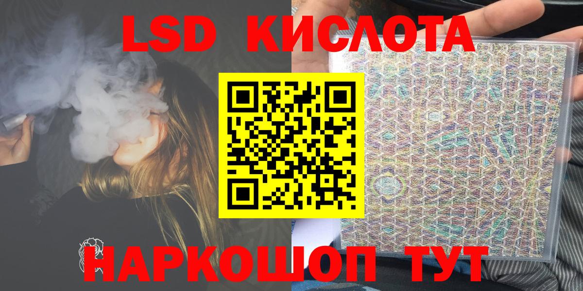 Марки N-bome 1,8мг Рассказово