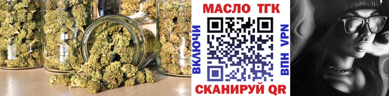 ТГК вейп с тгк  Рассказово 