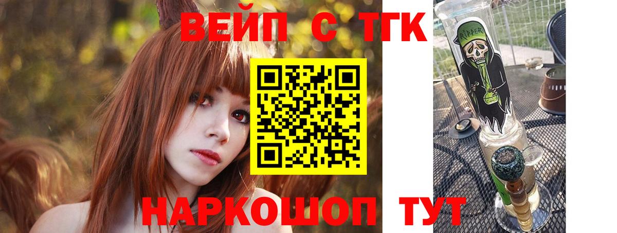 Дистиллят ТГК концентрат Рассказово