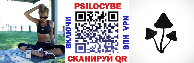 Псилоцибиновые грибы MAGIC MUSHROOMS  Рассказово 