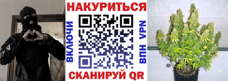 Марихуана THC 21%  сколько стоит  Рассказово 